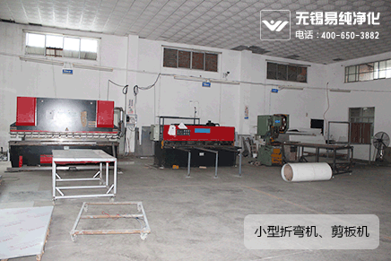 B區(qū)數(shù)控折彎機(jī)、剪板機(jī).gif
